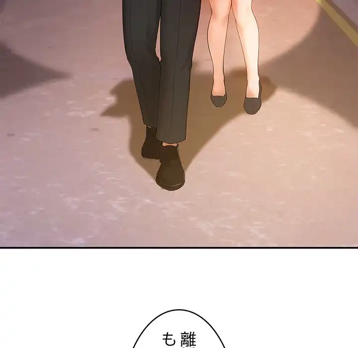 マンション管理組合は取り込み中! 第21話 - 23