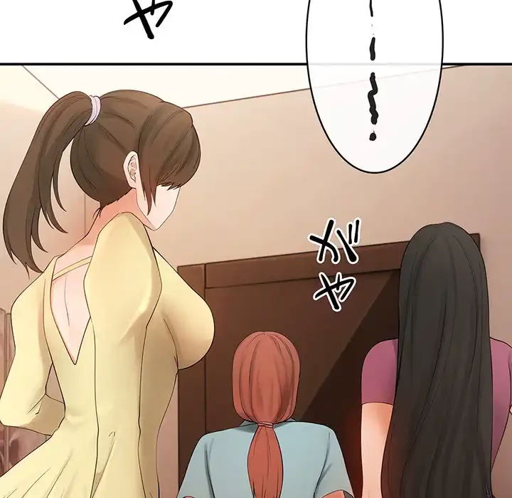 マンション管理組合は取り込み中! 第21話 - 41