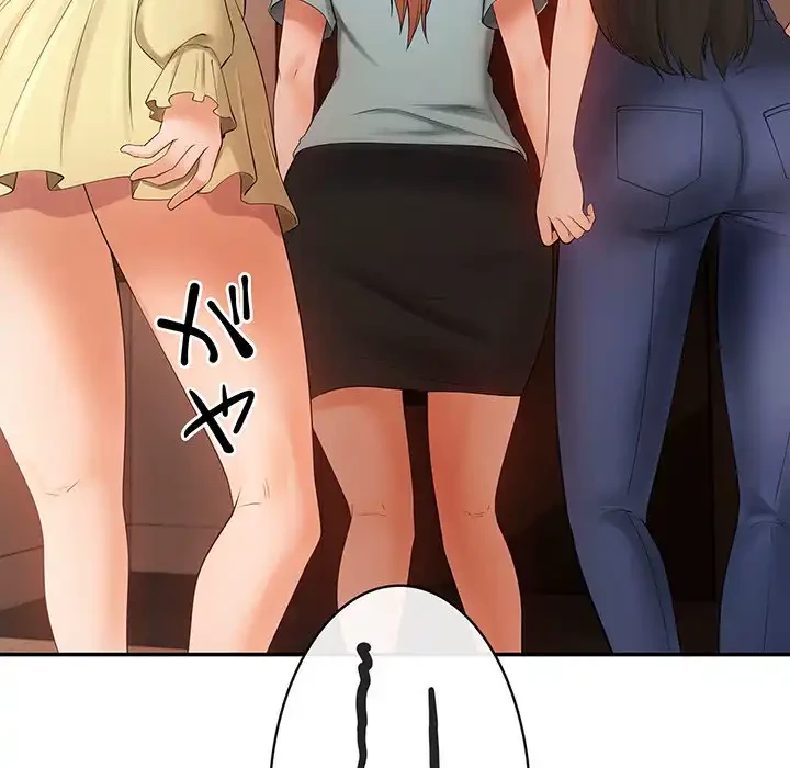 マンション管理組合は取り込み中! 第21話 - 42