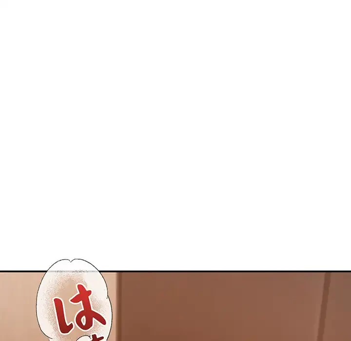 マンション管理組合は取り込み中! 第21話 - 103