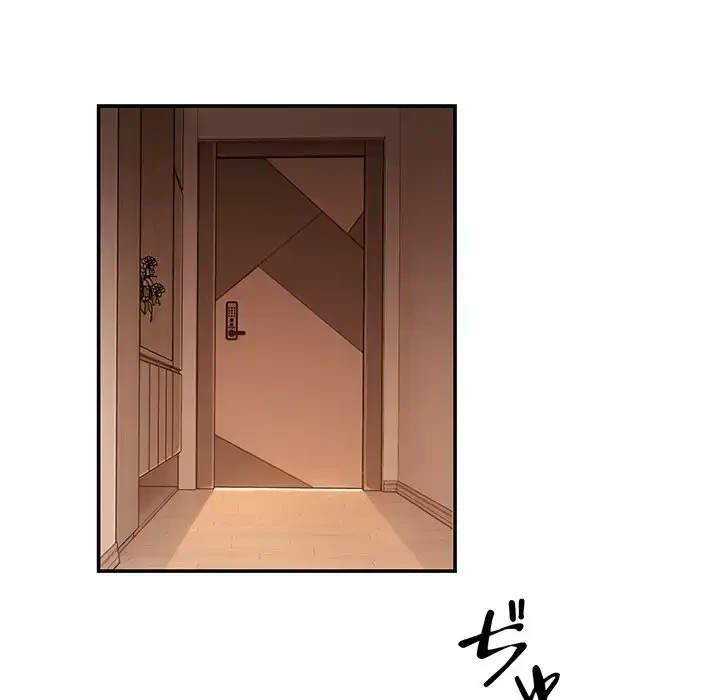 マンション管理組合は取り込み中! 第21話 - 107