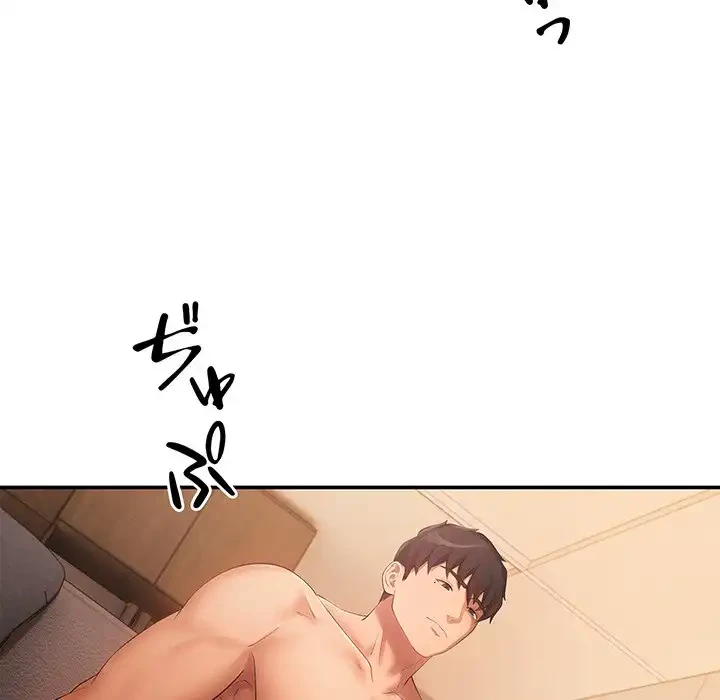 マンション管理組合は取り込み中! 第21話 - 108