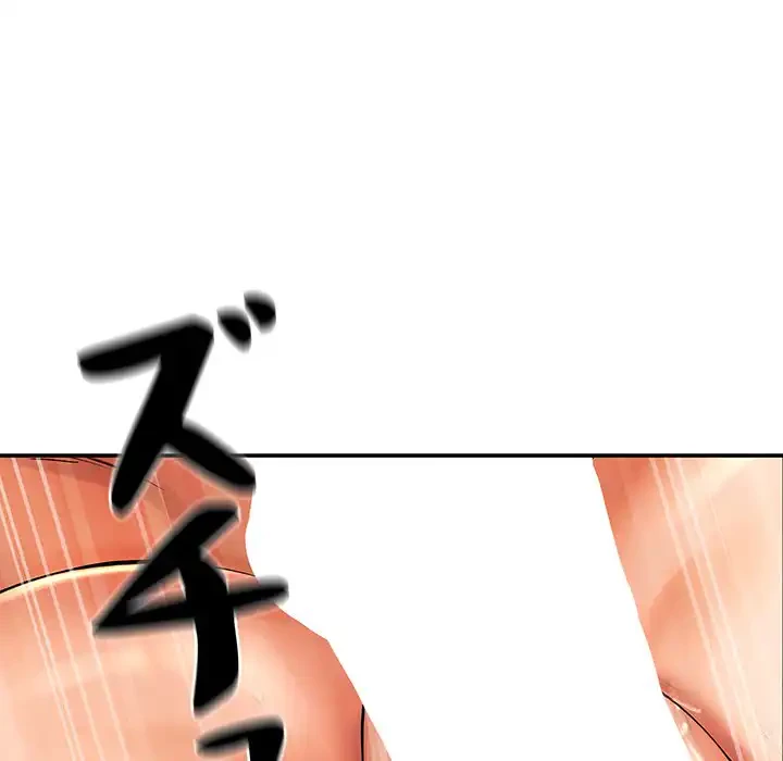 マンション管理組合は取り込み中! 第21話 - 135