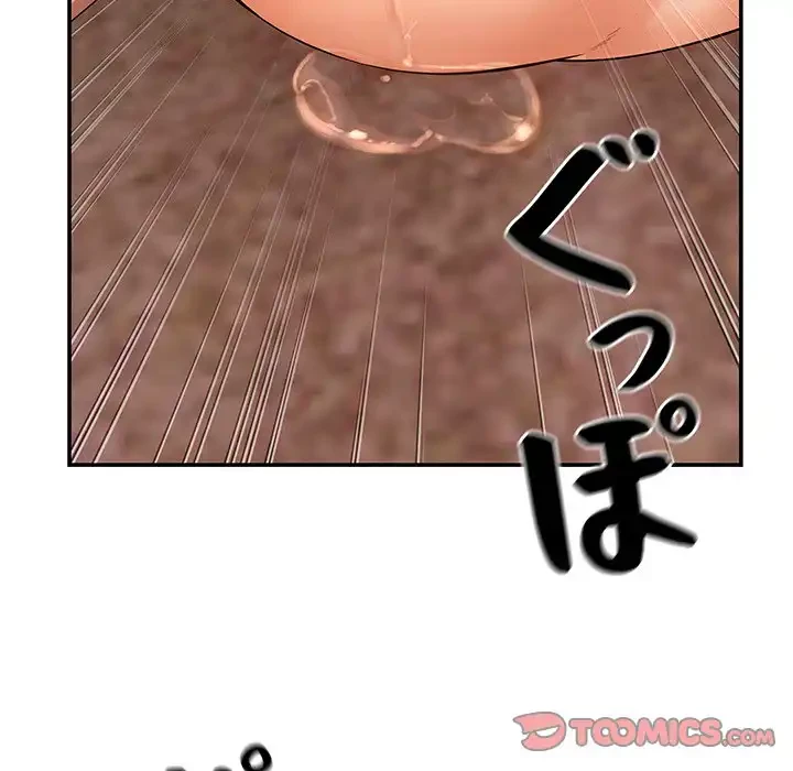 マンション管理組合は取り込み中! 第21話 - 164