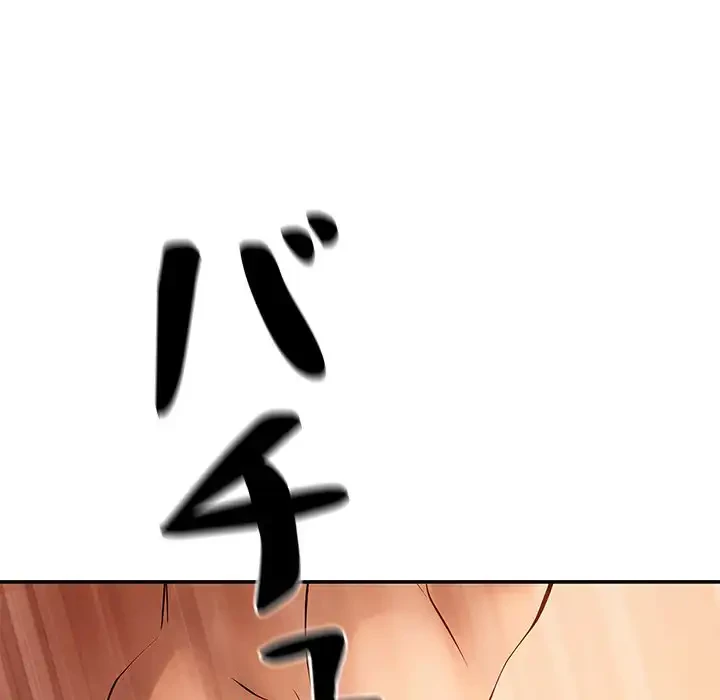 マンション管理組合は取り込み中! 第21話 - 168