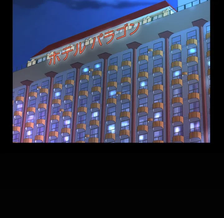 ネバーストップち〇騒動!? 第56話 - 10