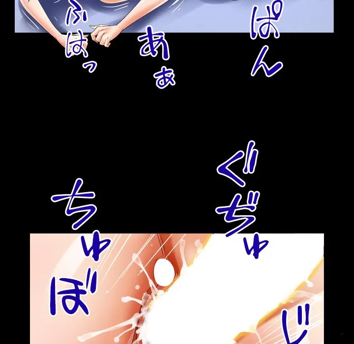 ネバーストップち〇騒動!? 第56話 - 91