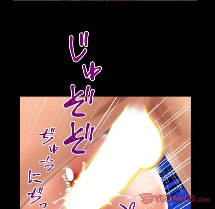 ネバーストップち〇騒動!? 第57話 - 66