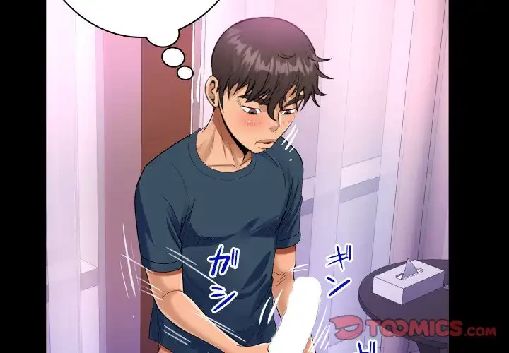 ネバーストップち〇騒動!? 第58話 - 2