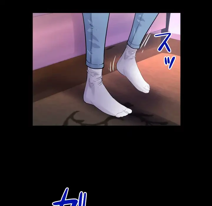 ネバーストップち〇騒動!? 第58話 - 8