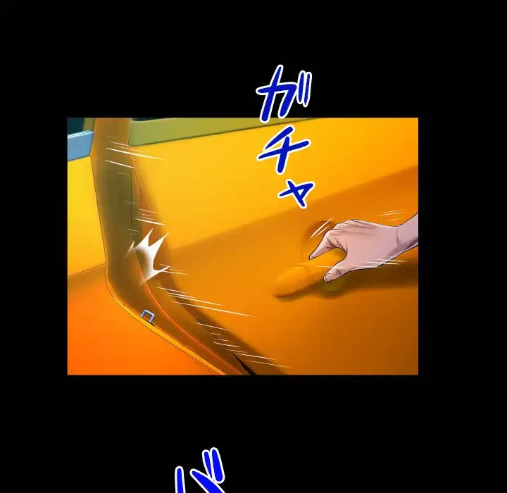 ネバーストップち〇騒動!? 第58話 - 24