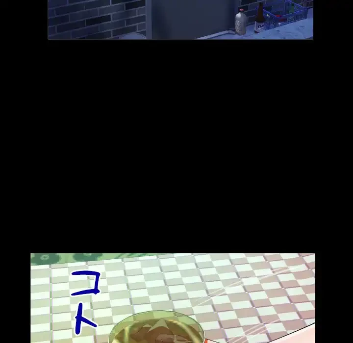 ネバーストップち〇騒動!? 第58話 - 44