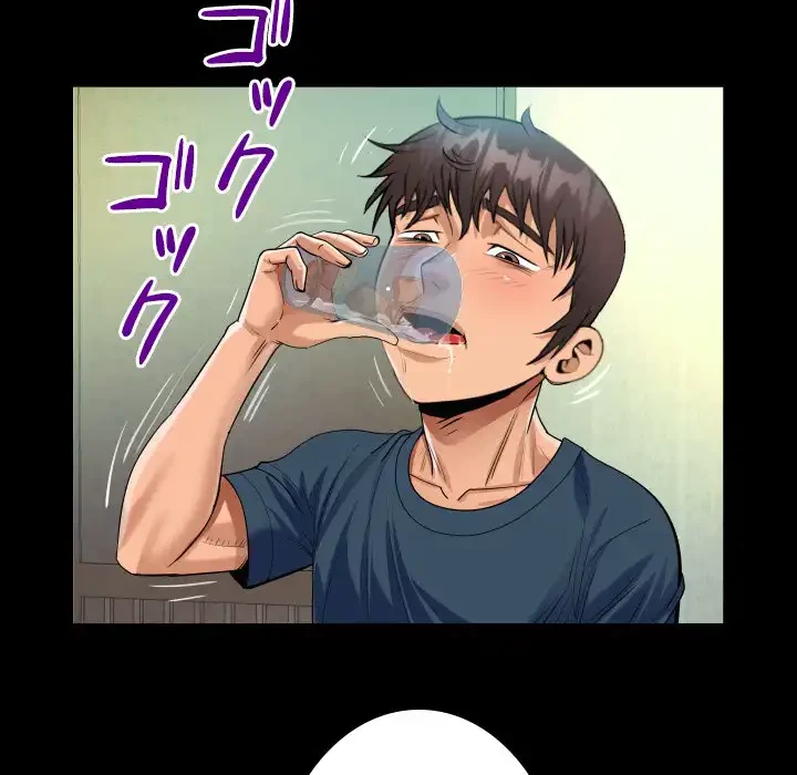 ネバーストップち〇騒動!? 第58話 - 47