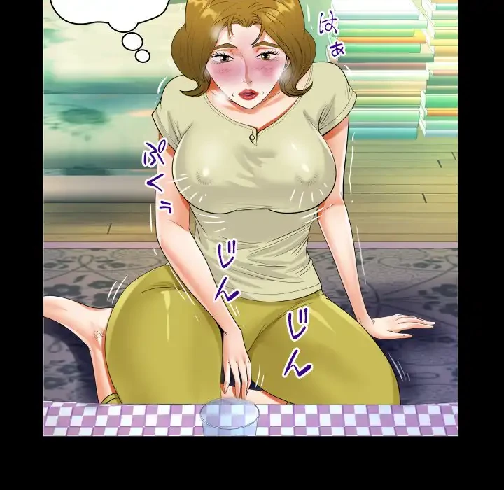 ネバーストップち〇騒動!? 第58話 - 58