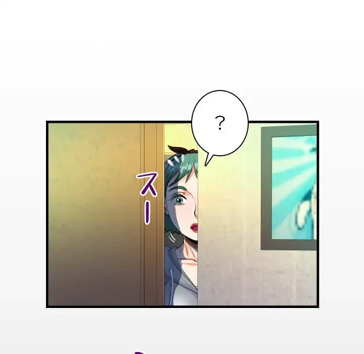 ネバーストップち〇騒動!? 第59話 - 17