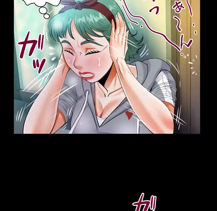 ネバーストップち〇騒動!? 第59話 - 30