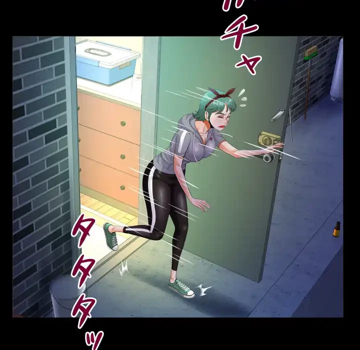 ネバーストップち〇騒動!? 第59話 - 31