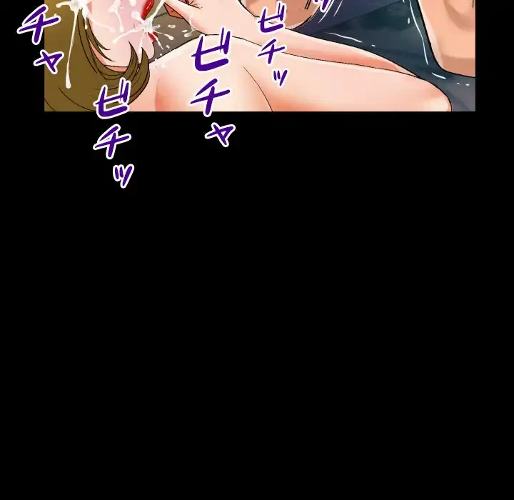 ネバーストップち〇騒動!? 第59話 - 44