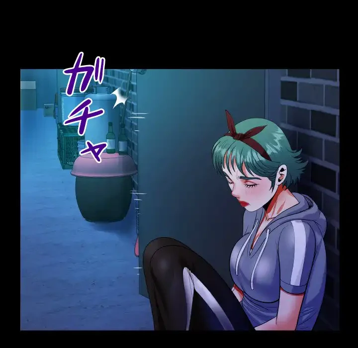 ネバーストップち〇騒動!? 第59話 - 46