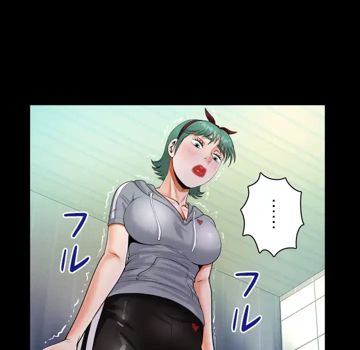 ネバーストップち〇騒動!? 第59話 - 55