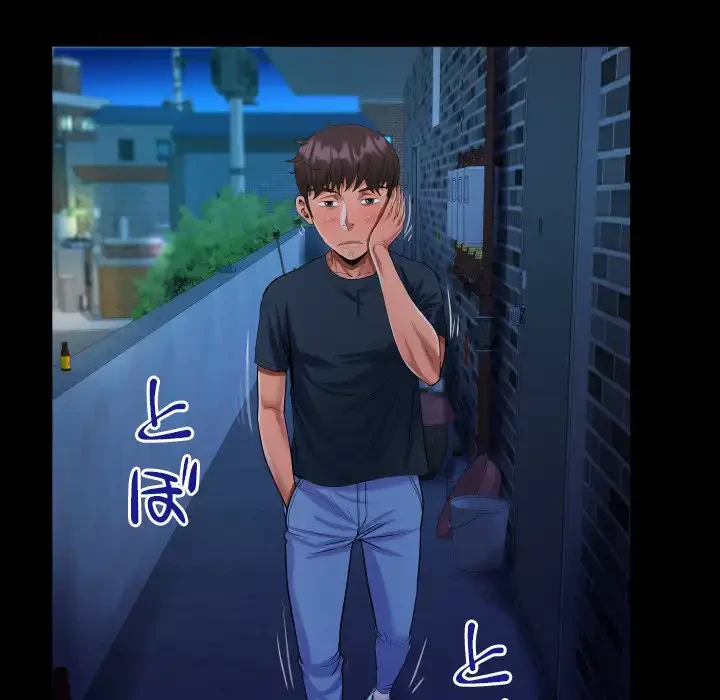 ネバーストップち〇騒動!? 第59話 - 58