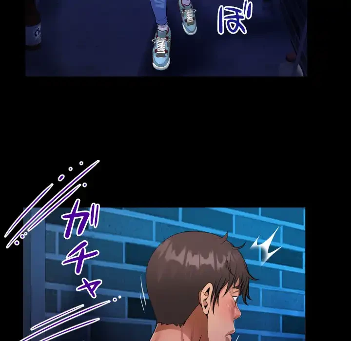 ネバーストップち〇騒動!? 第59話 - 59