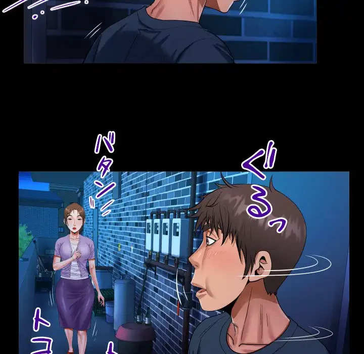 ネバーストップち〇騒動!? 第59話 - 60