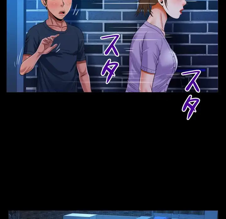 ネバーストップち〇騒動!? 第59話 - 62