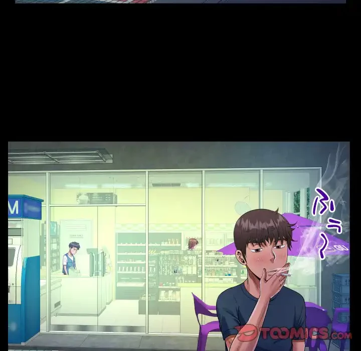 ネバーストップち〇騒動!? 第59話 - 66