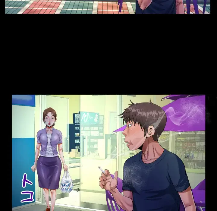 ネバーストップち〇騒動!? 第59話 - 67