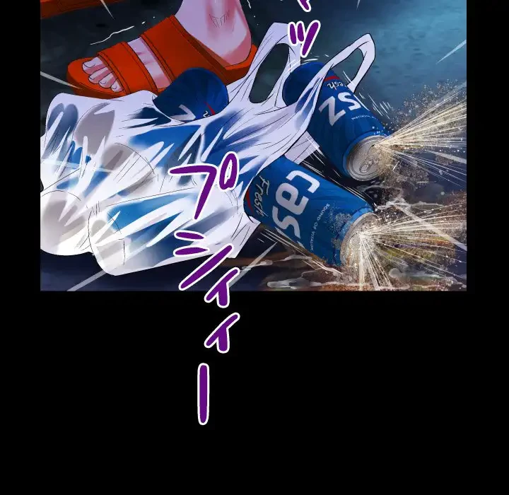 ネバーストップち〇騒動!? 第59話 - 81