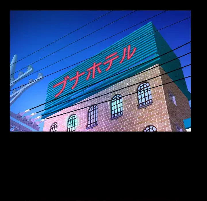 ネバーストップち〇騒動!? 第59話 - 84