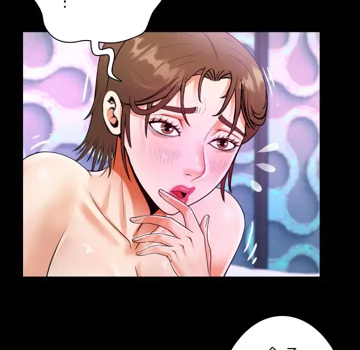 ネバーストップち〇騒動!? 第60話 - 23