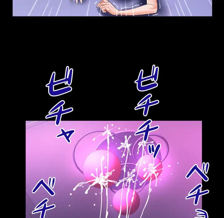 ネバーストップち〇騒動!? 第60話 - 62