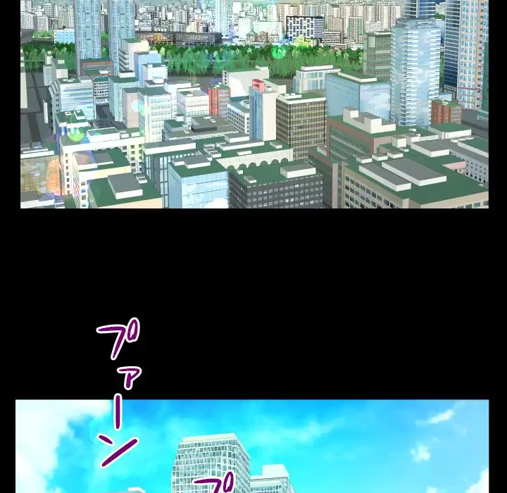 ネバーストップち〇騒動!? 第60話 - 71