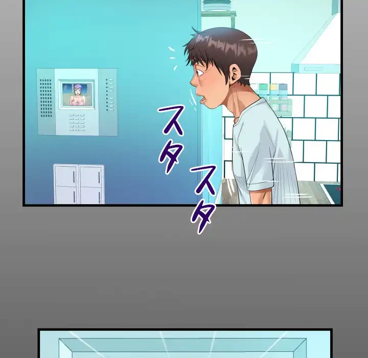 ネバーストップち〇騒動!? 第61話 - 19