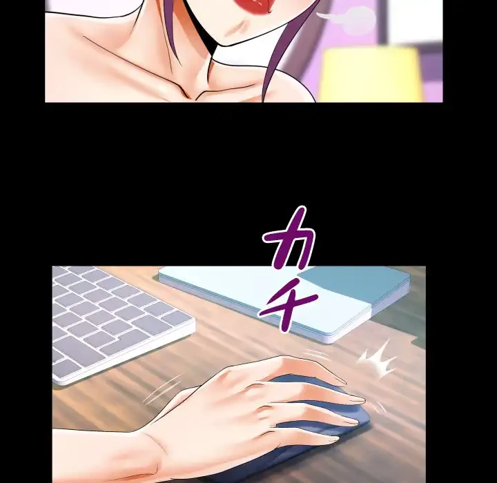 ネバーストップち〇騒動!? 第61話 - 47