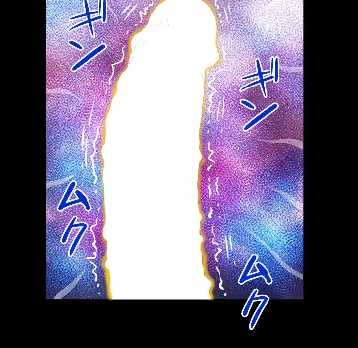 ネバーストップち〇騒動!? 第61話 - 61