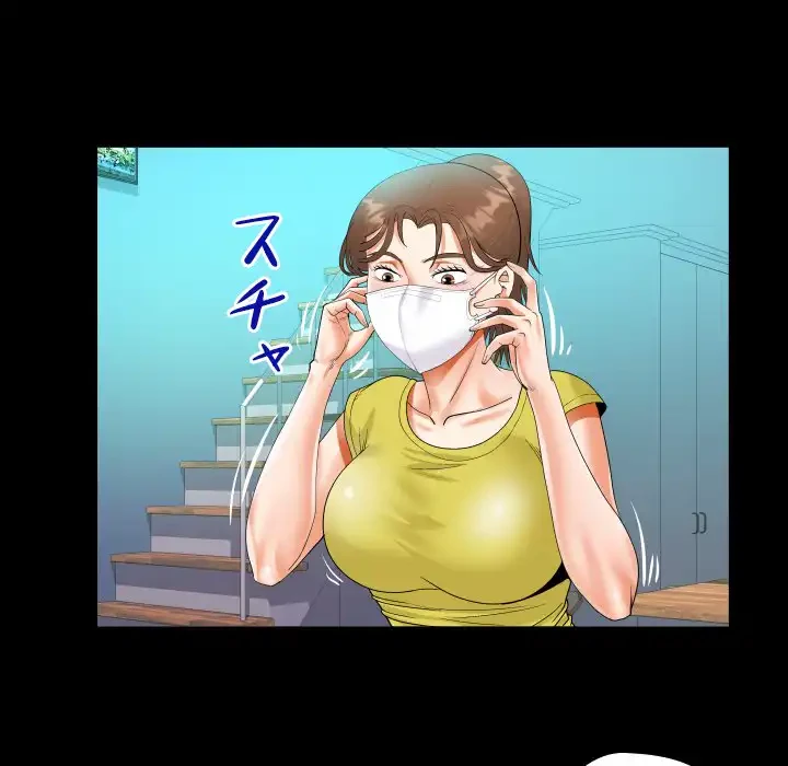 ネバーストップち〇騒動!? 第61話 - 71