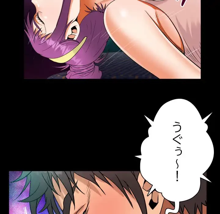 ネバーストップち〇騒動!? 第63話 - 49