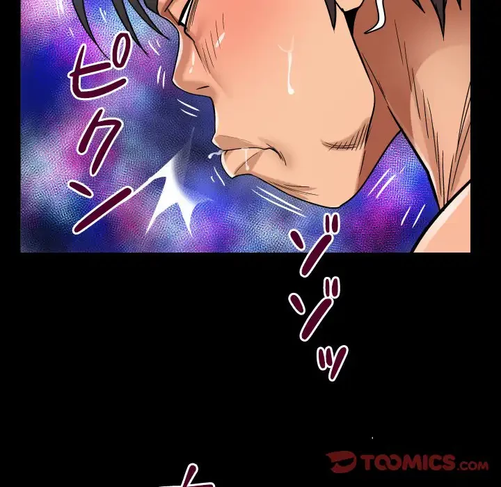 ネバーストップち〇騒動!? 第63話 - 50