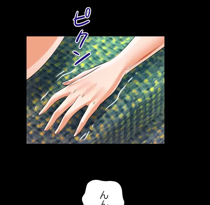 ネバーストップち〇騒動!? 第63話 - 71