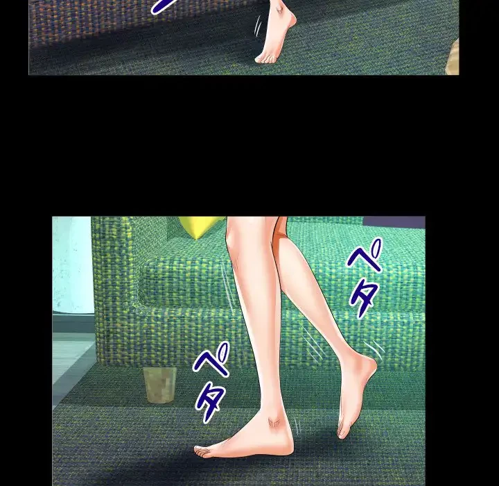 ネバーストップち〇騒動!? 第63話 - 76