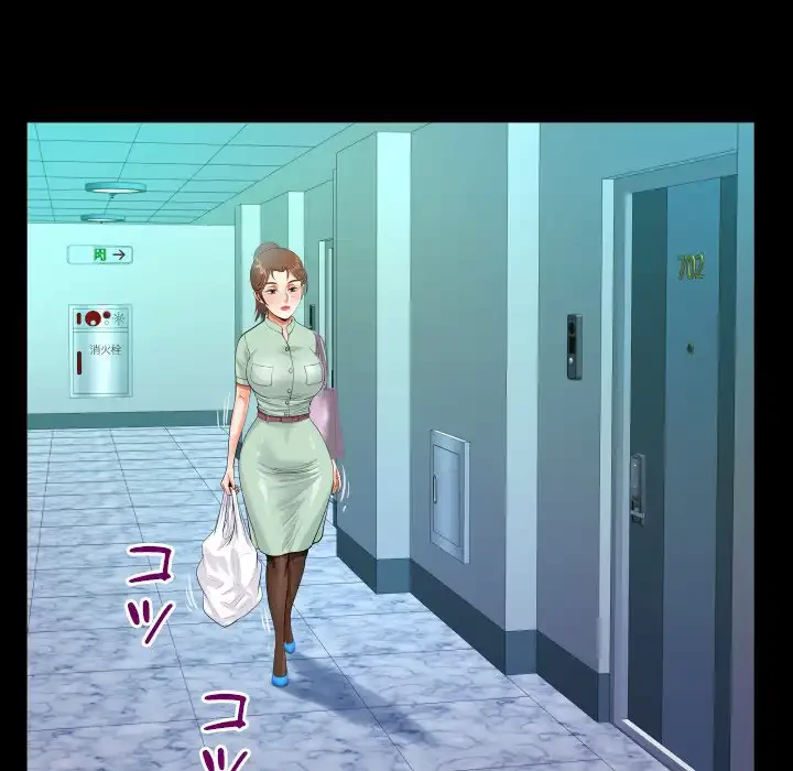 ネバーストップち〇騒動!? 第63話 - 89