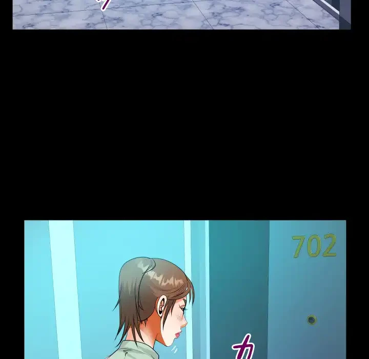 ネバーストップち〇騒動!? 第63話 - 90