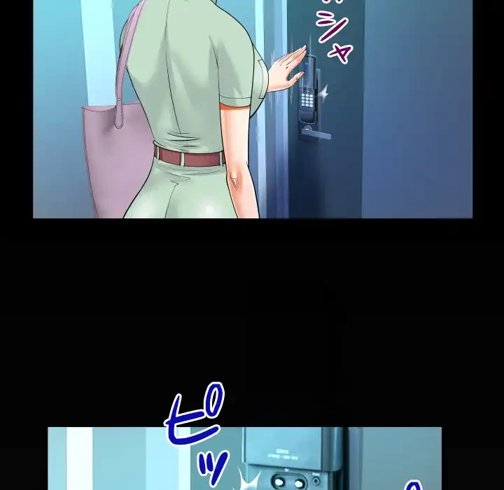 ネバーストップち〇騒動!? 第63話 - 91