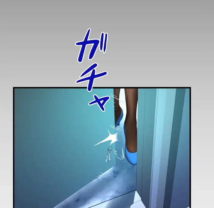 ネバーストップち〇騒動!? 第63話 - 94