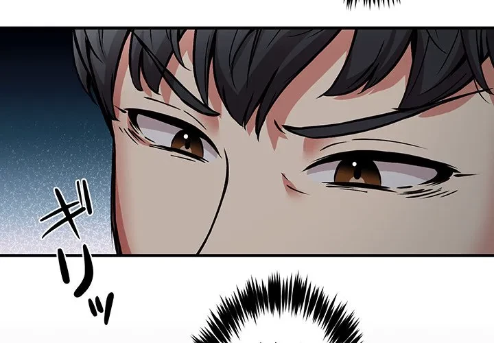 ニュータウン配達員のお仕事 第39話 - 4