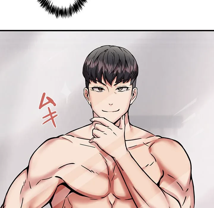 ニュータウン配達員のお仕事 第39話 - 17