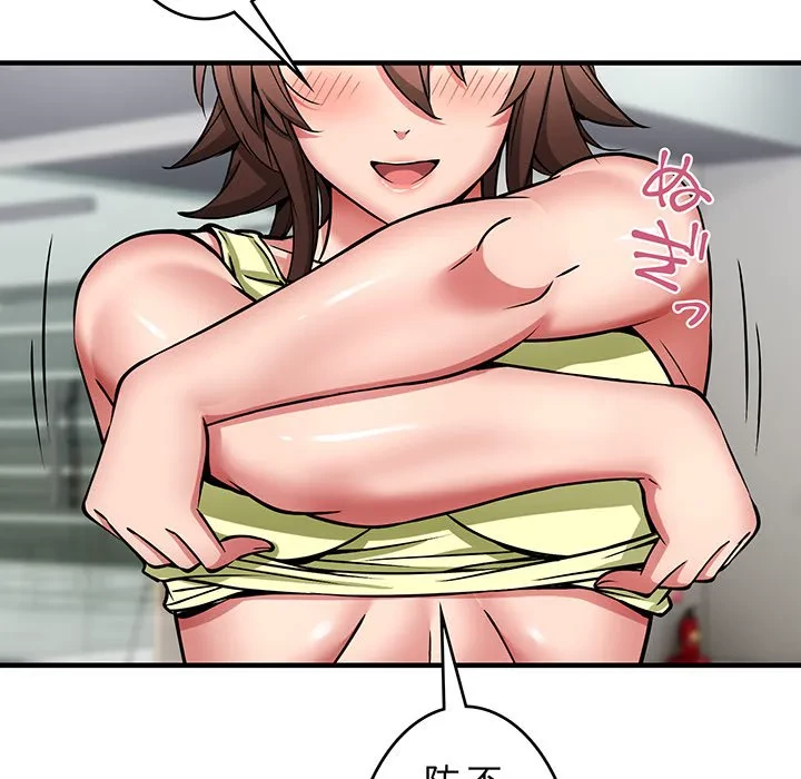 ニュータウン配達員のお仕事 第39話 - 35